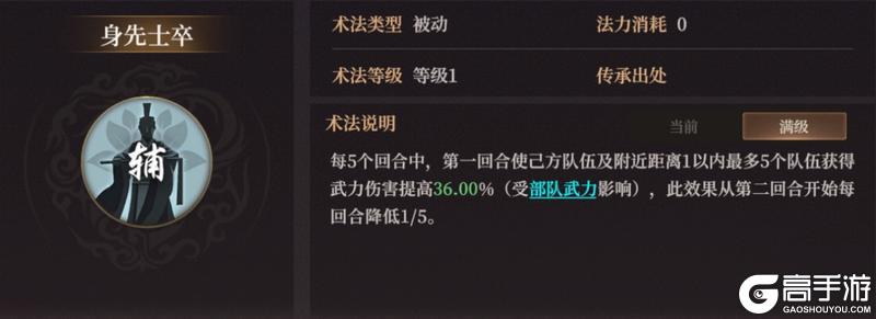 玩家投稿丨封神：开天-XP1赛季【文韬武略】卡包分析