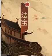 守愿者