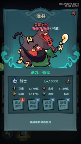 疾风之翼