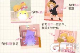 花花与幕间剧九游版