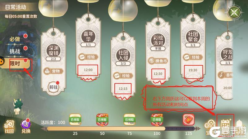 玩家投稿丨游戏快速上手秘籍