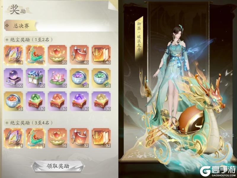 道友投稿丨仙舟狂飙指南！芒果骑士献上仙舟竞速攻略！