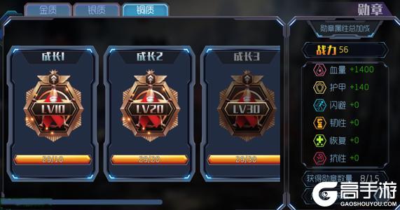 王者英雄之枪战传奇