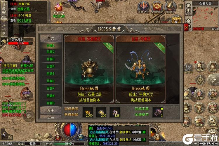 热血武魂