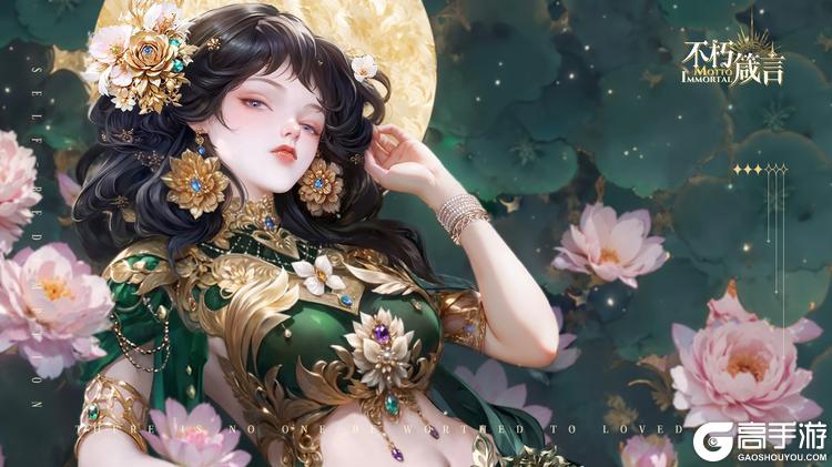 不朽箴言