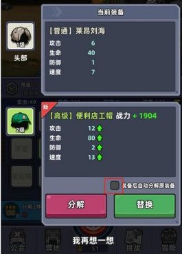 小鱼快跑