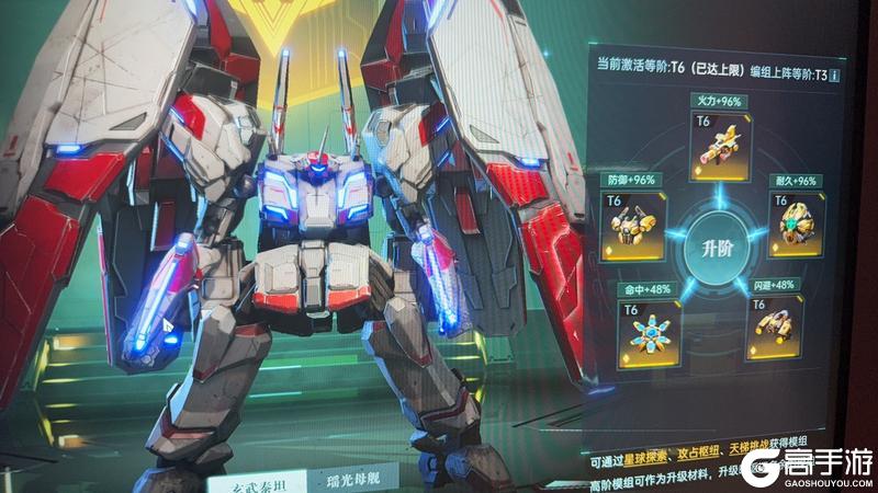 群星广播站丨荒无痕访谈：双区战力榜一自掏腰包准备打造最强战队