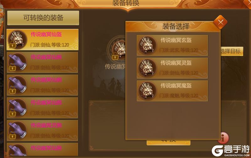 预言世界》近期重大版本更新预告！