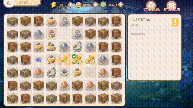 小富婆