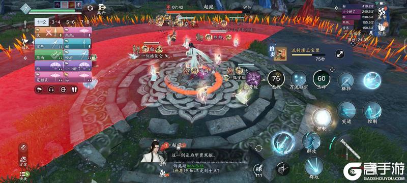 再探黄泉 黄泉·丛普通难度通关解析
