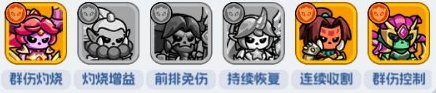 勇者防御