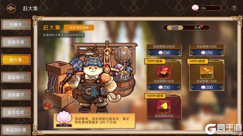 更新公告丨周年庆典即将开启！[剑侍·流萤]携大量福利登场！