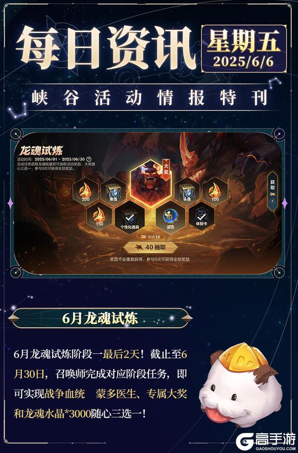 符文：进化论等多个新符文爆料来袭，点进来前没想到会这么精彩！