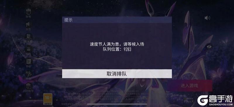 《王牌竞速》我就知道 我们心里都有彼此