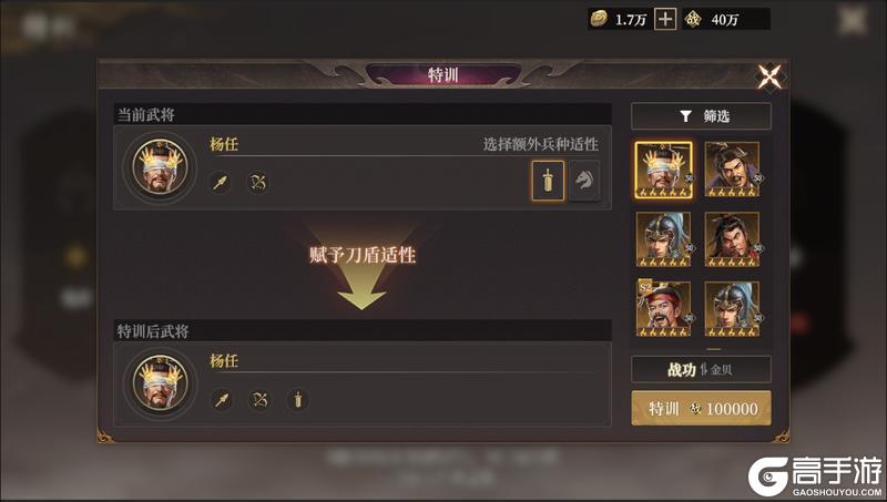 《封神：开天》XP1赛季今日开启！道统纷争，万法归一