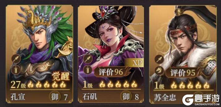 玩家投稿丨封神：开天-XP1赛季【剑胆琴心】卡包分析
