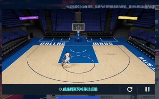 经典爵士上线！“重装控卫”德隆·威廉姆斯来袭！
