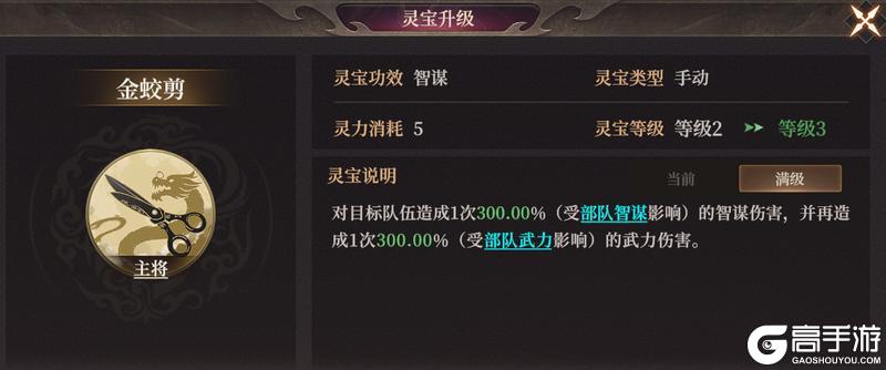 玩家投稿丨封神：开天-XP赛季【妙道神机】卡包分析