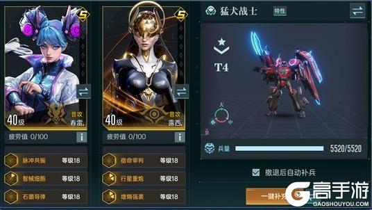 《群星纪元》英雄攻略：「春雷·星际骇客」技能详解&实战搭配攻略！