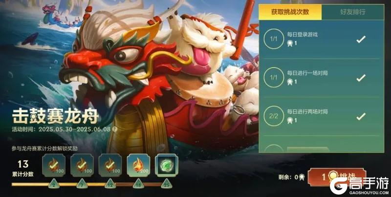 免费皮肤？全新符文？终于被你发现了！峡谷最全爽玩攻略！