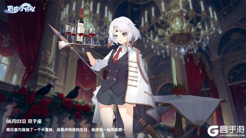 《冒险小分队》0602·洛林生日快乐