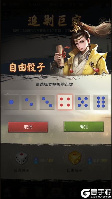 正统三国