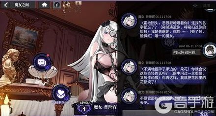 《绯色回响》魔女之间攻略：魔女之间玩法系统详解