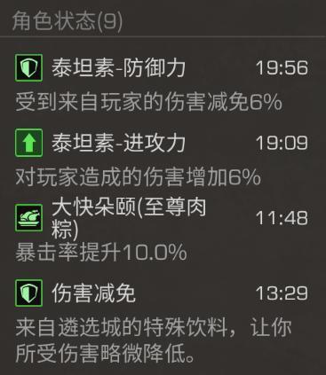 《明日之后》不服就干夏尔上人首届跨服夏尔争霸赛半决赛将启