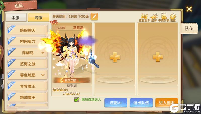 文明与众神