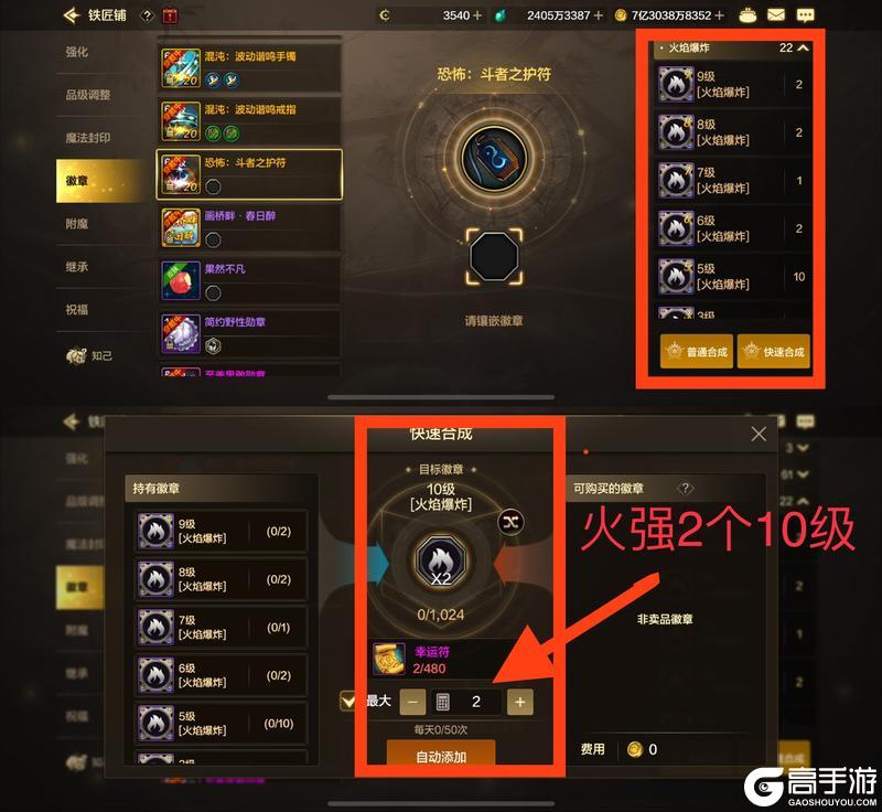 全网最牛账号品鉴