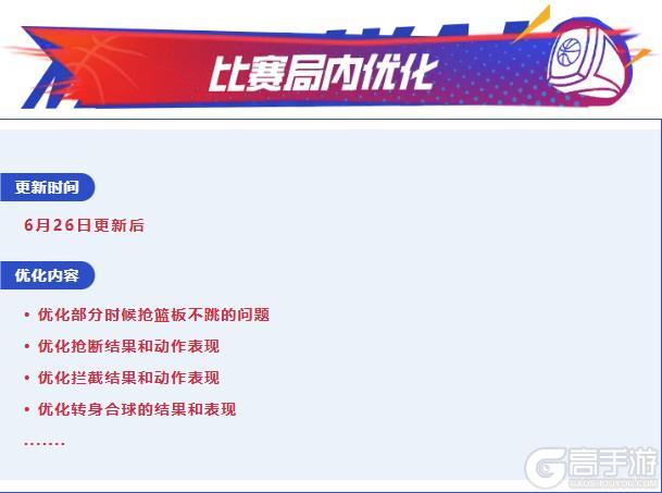 S6荣耀时刻卡池上线时刻巴特勒数据公布！代言人福利活动不容错过【原文有视频】
