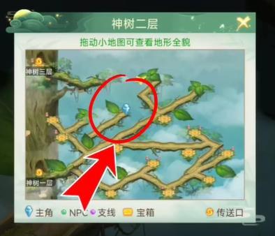 《仙剑奇侠传：新的开始》攻略|隐藏成就秘笈已更新 趁着假期一击完成