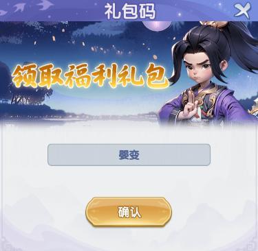 仙逆H5【每周福利】第4期：新修士剑尊·凌天候爆料！