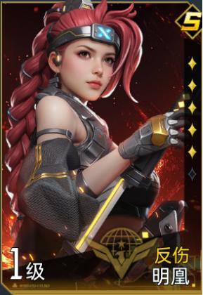 《群星纪元》大神攻略丨S2赛季开荒阵容推荐 保姆级搭配手册