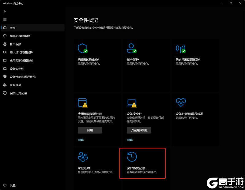 关于6月13日更新后PC端部分玩家登录受阻的说明及解决方案