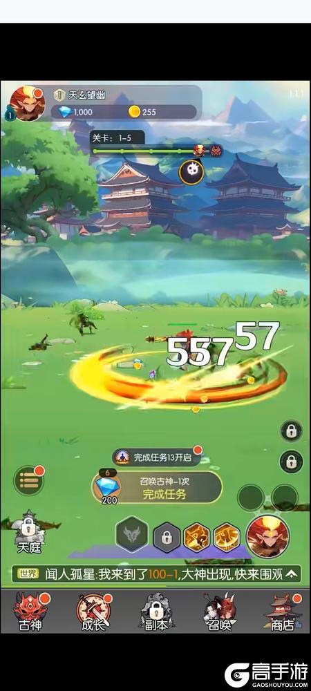 唐门六道官网版