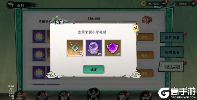 【功夫英雄】进阶内容—荣耀历程