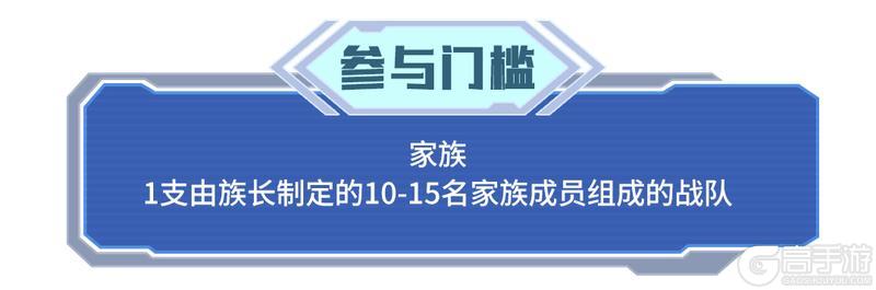 《逃跑吧！少年》2025追风杯-参赛指南请查收