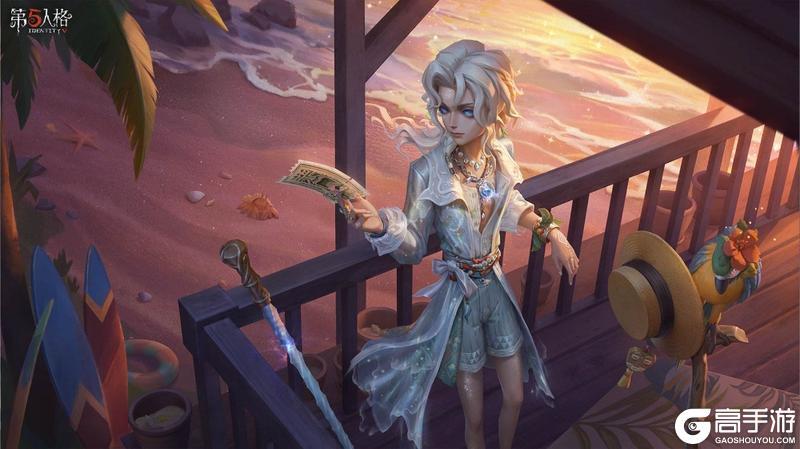 乘风纳凉，清爽一“夏”《第五人格》暑期前瞻直播回顾