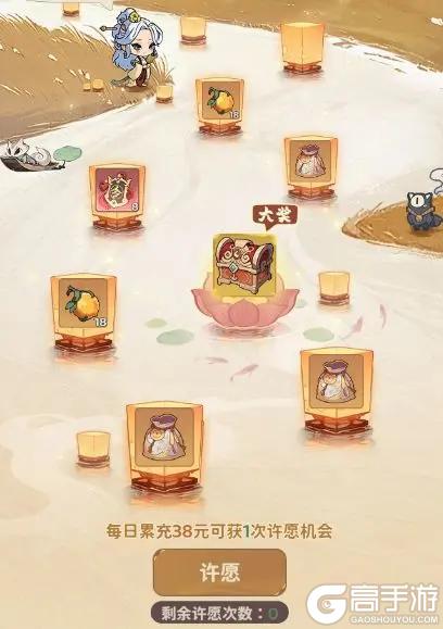 《守愿者》新版本预告来咯！超多新内容！