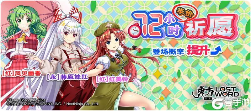 《东方归言录》7月1日到7月8日活动预告