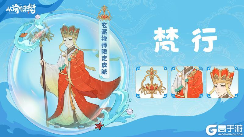 【版本前瞻】《从前有条街》2.4「海域奇旅」版本即将上线！【原文有视频】