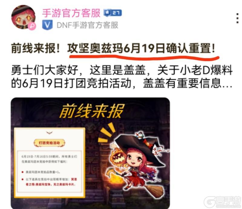【团本重要调整】掌握4个关键细节，新版本能赚大量泰拉！