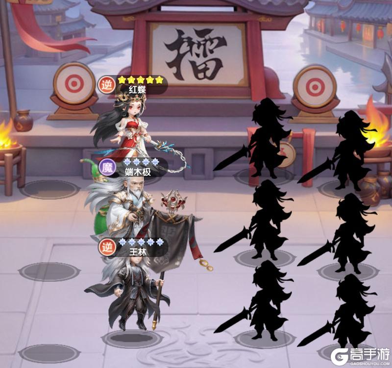 仙逆H5