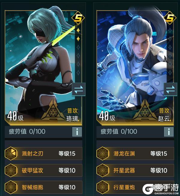 大神攻略丨S2终极配队指南，机甲兵种搭配与战场策略全解析！