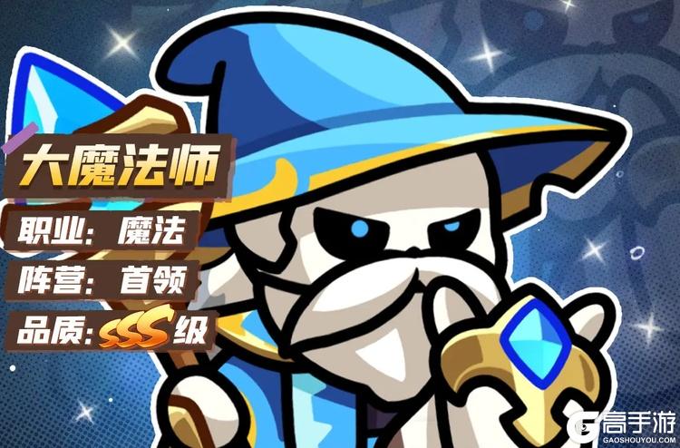 勇者防御