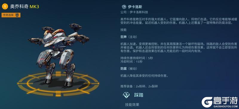 《机甲战队》净化终端！新母舰“阿瓦隆”登场！下