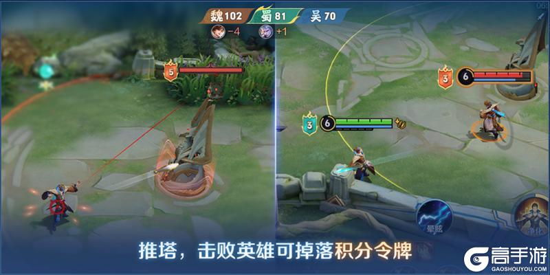 《王者荣耀》6月17日体验服停机更新公告