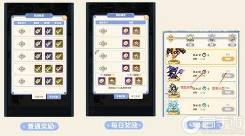 《指尖像素城》新手攻略：零基础速成大魔王的闯关全攻略