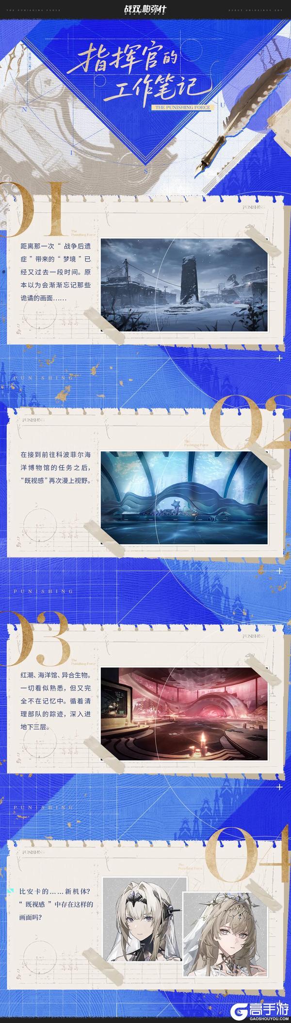 破碎记忆 | 工作笔记